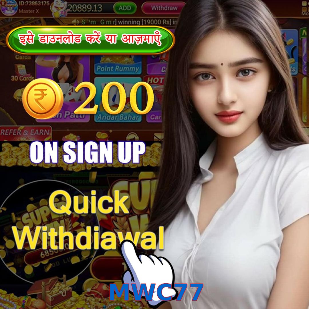 MWC77