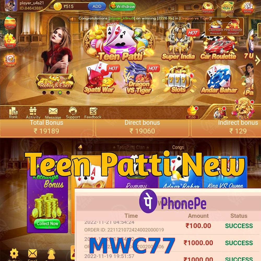 MWC77