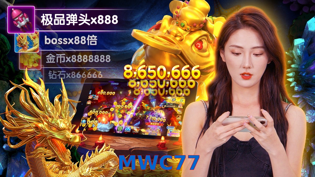 MWC77